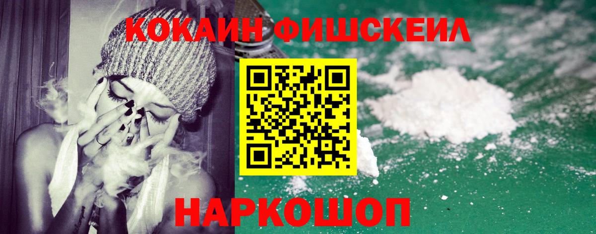 Кокаин 97%  Вход с VPN  Кокаин 97%  Екатеринбург 
