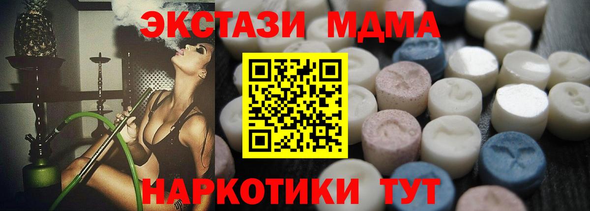 Ecstasy XTC  Экстази Punisher  Екатеринбург  дарнет шоп  Вход с VPN 