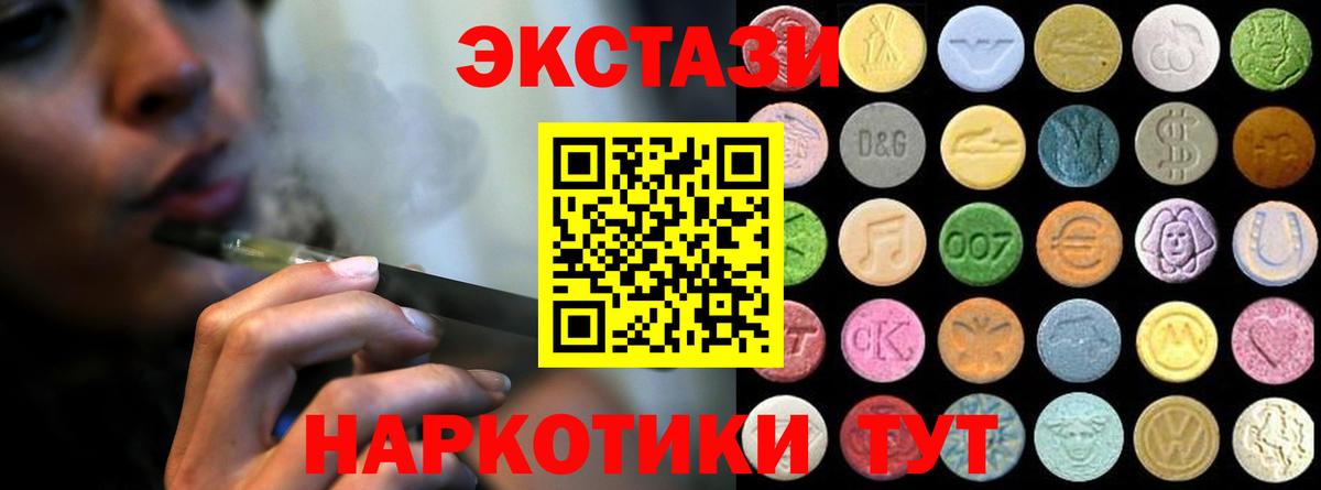 Амфетамин Екатеринбург