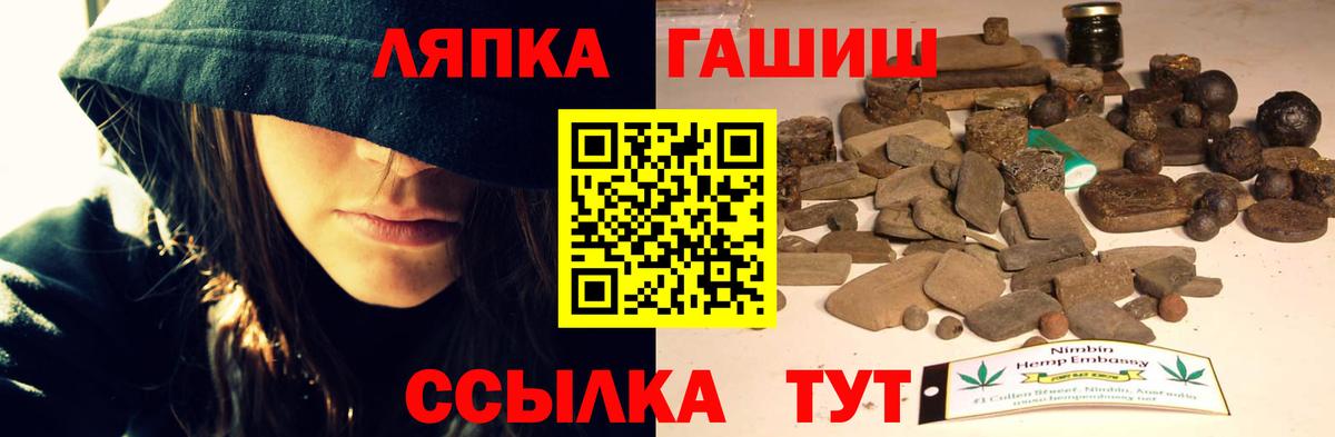 ГАШ гарик Екатеринбург