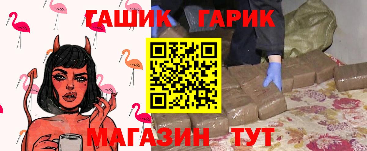 Гашиш гарик  Вход с VPN  Екатеринбург  ГАШ AMNESIA HAZE 