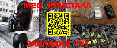 кокаин Ипатово