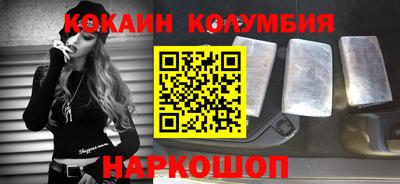 кокаин Ипатово