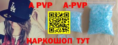 ALPHA PVP Ирбит