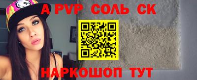 ALPHA PVP Ирбит