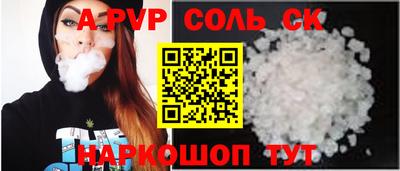 кокаин Ипатово