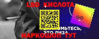 кокаин Ипатово