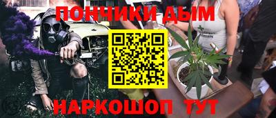 кокаин Ипатово