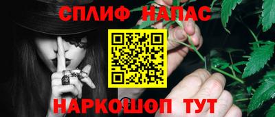 кокаин Ипатово
