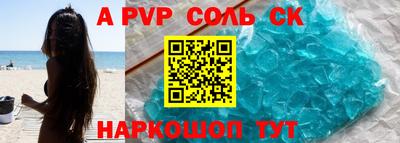 кокаин Ипатово