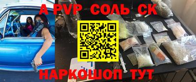 кокаин Ипатово