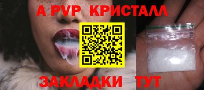 меф VHQ Изобильный