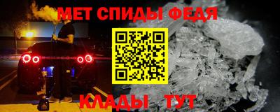 ALPHA PVP Ирбит