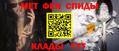 ALPHA PVP Ирбит