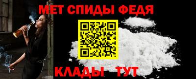 меф VHQ Изобильный