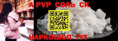 кокаин Ипатово