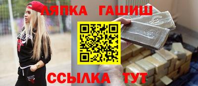 кокаин Ипатово