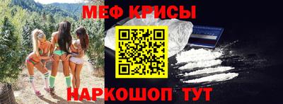 кокаин Ипатово