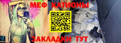 кокаин Ипатово
