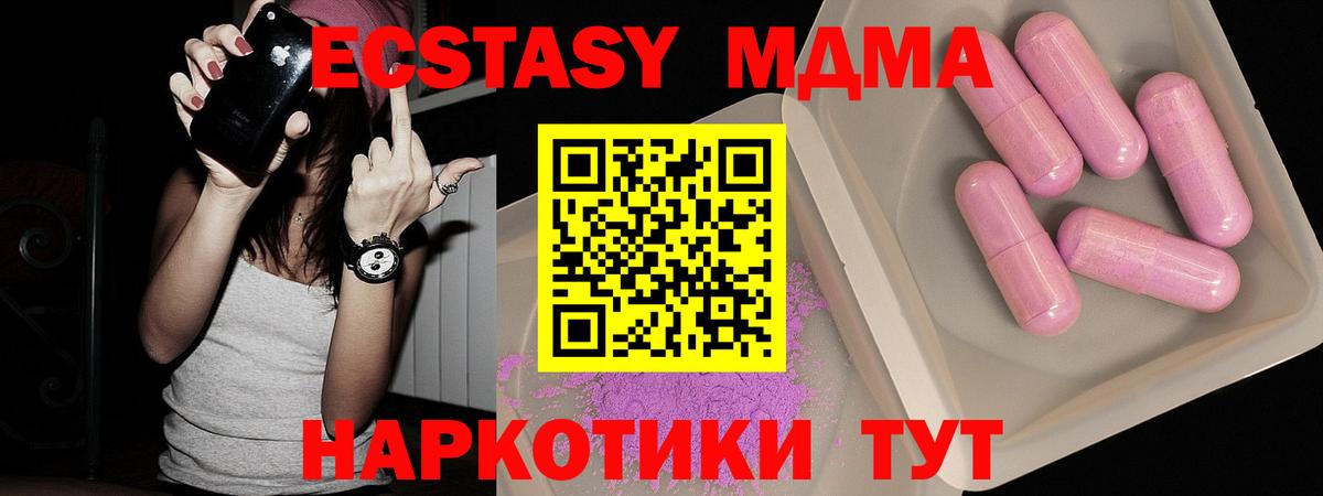 MDMA VHQ Екатеринбург