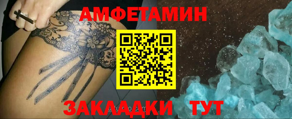 Екатеринбург  Первитин пудра  Первитин пудра  Вход с VPN 