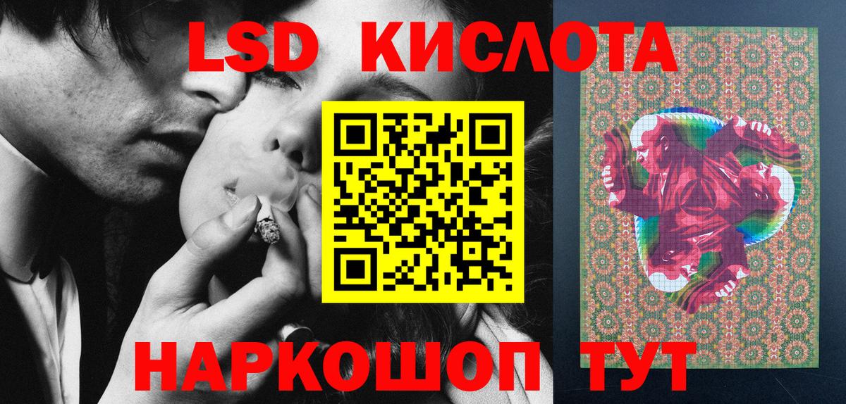 Екатеринбург  Марки N-bome 1,8мг  Вход с VPN  Марки N-bome 1,8мг 