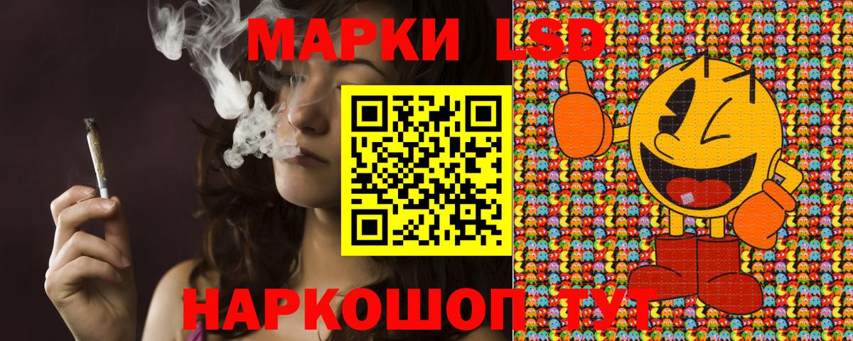 Марки N-bome 1,8мг Екатеринбург
