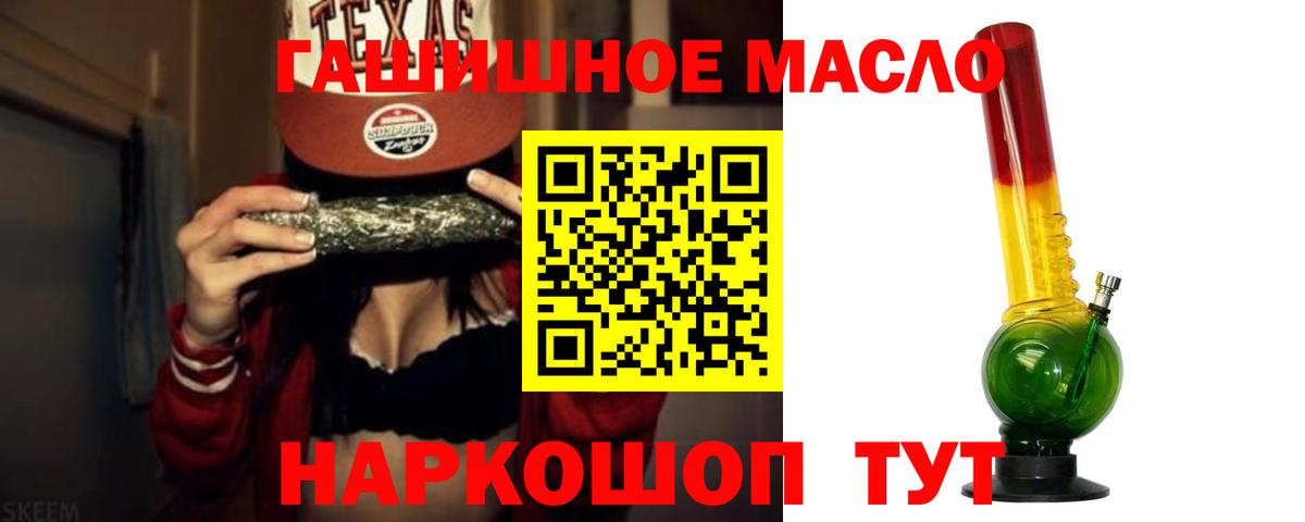 ТГК жижа Екатеринбург